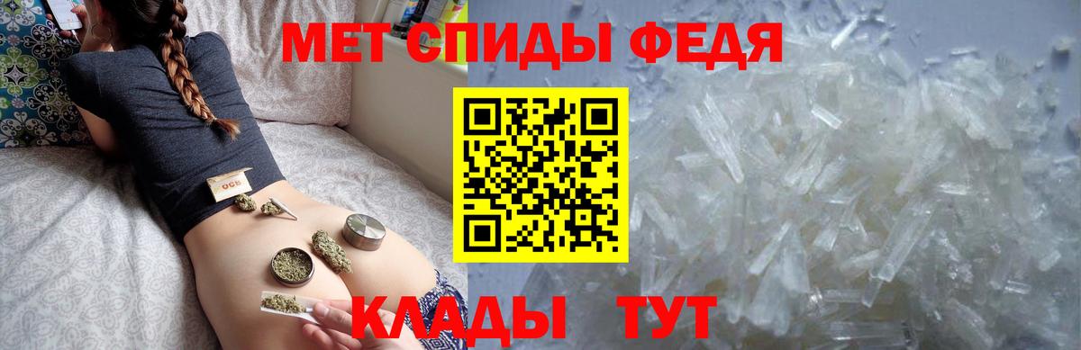 Амфетамин 98%  Вход с VPN  Amphetamine  Алатырь 