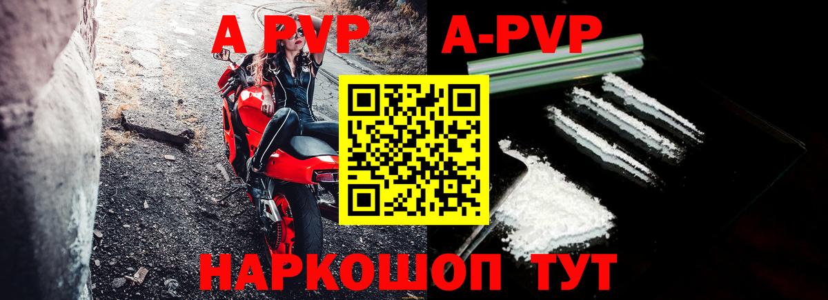 Альфа ПВП СК КРИС  Alpha PVP СК  Алатырь  Вход с VPN 
