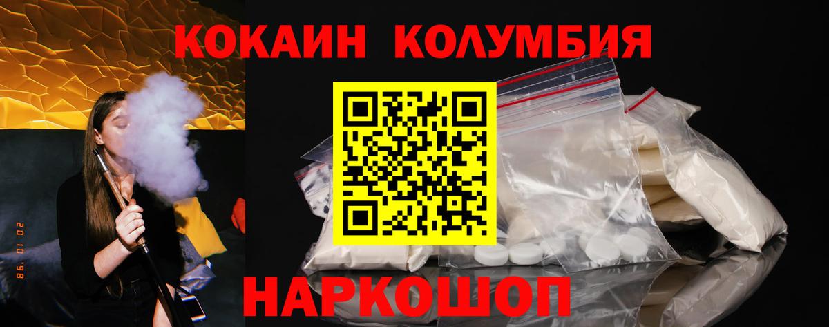 Кокаин 99% Алатырь