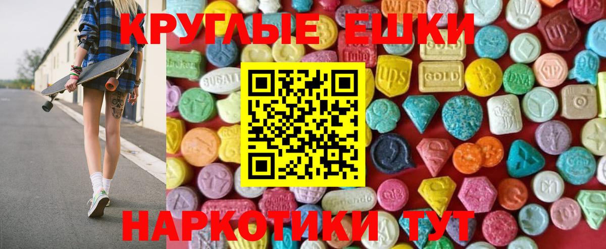 Экстази 280 MDMA  Ecstasy  Вход с VPN  Алатырь  ссылка на мегу как зайти  ЭКСТАЗИ Дубай 