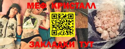 меф VHQ Абакан