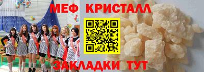 альфа пвп VHQ Азнакаево