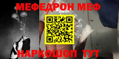 альфа пвп VHQ Азнакаево