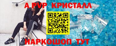 меф VHQ Абакан