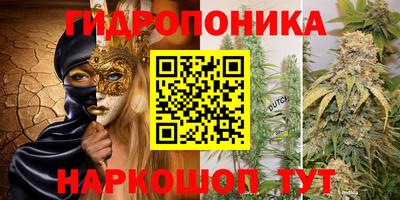 дурь Абинск