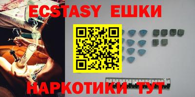 меф VHQ Абакан