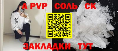 меф VHQ Абакан