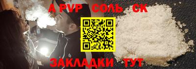 альфа пвп VHQ Азнакаево
