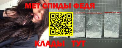 альфа пвп VHQ Азнакаево