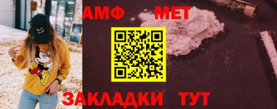 меф VHQ Абакан