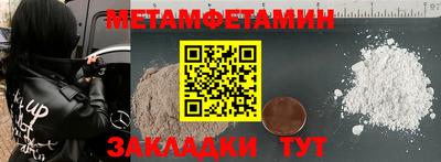 меф VHQ Абакан