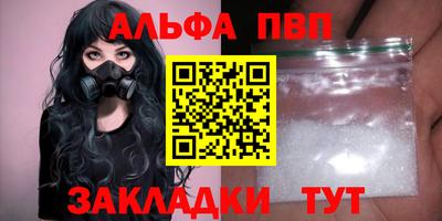 меф VHQ Абакан