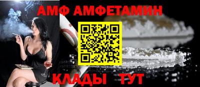 меф VHQ Абакан