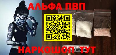 меф VHQ Абакан