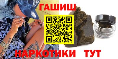 меф VHQ Абакан