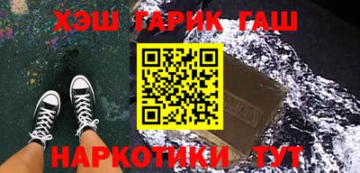 дурь Абинск