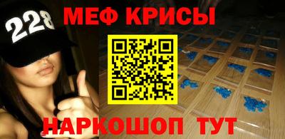 меф VHQ Абакан