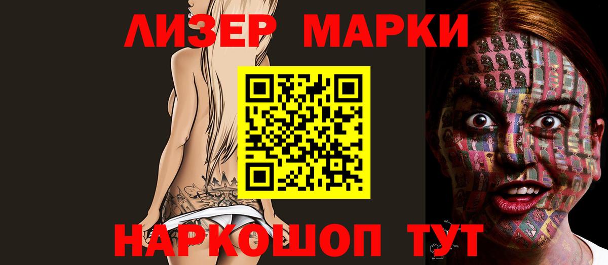 ЛСД экстази кислота  Вход с VPN  Лсд 25 экстази  Алатырь 