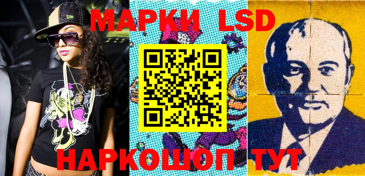 Алатырь  Марки 25I-NBOMe 1500мкг  Марки 25I-NBOMe 1500мкг  Вход с VPN 