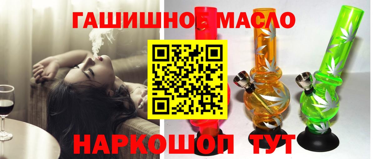 Дистиллят ТГК вейп Алатырь