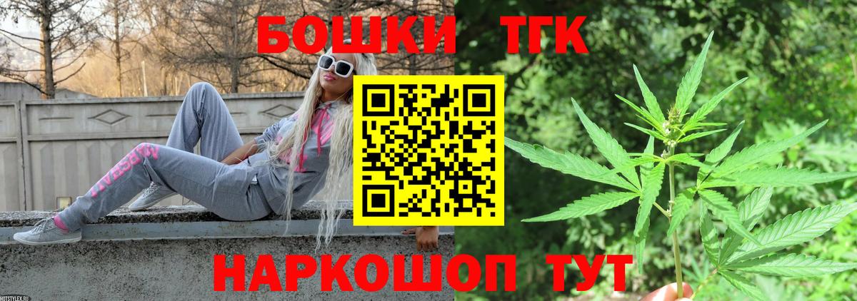 Канабис VHQ  Бошки Шишки Amnesia  Алатырь  Вход с VPN 